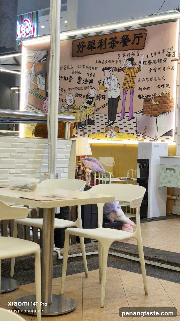 Horse Thigh Tea Restaurant Interior