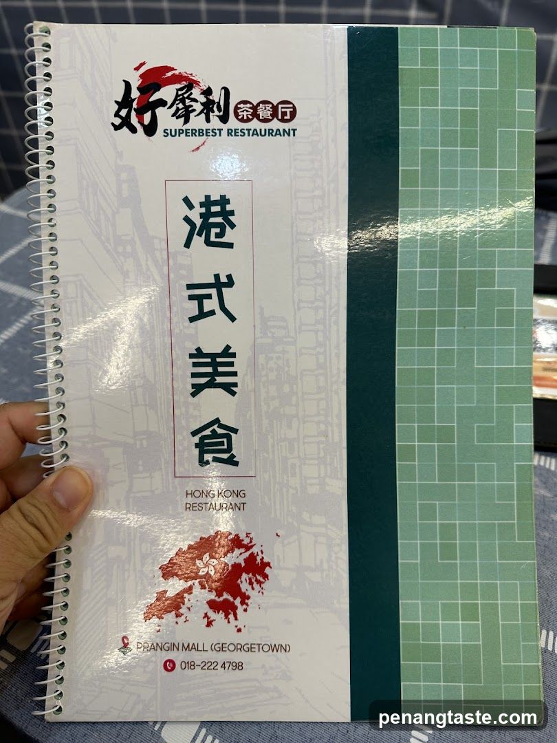 Hong Kong Restaurant Menu Cover