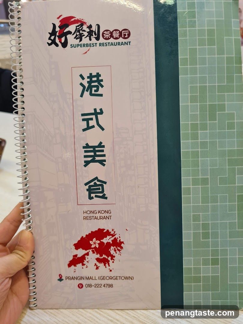 Hong Kong Restaurant Menu Cover