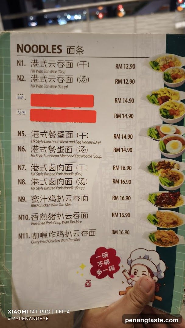 Noodles Menu