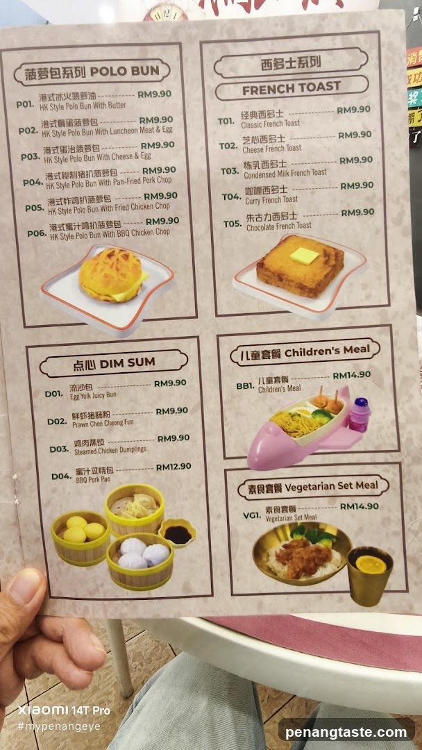 Dining Menu