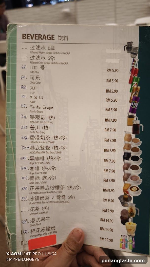 Beverage Menu