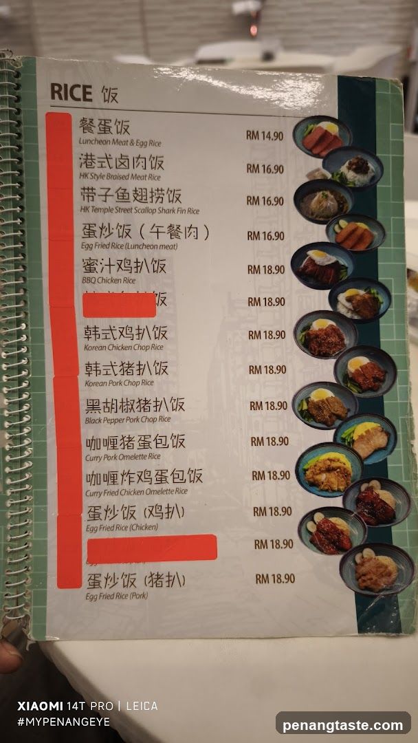 Rice Menu Page