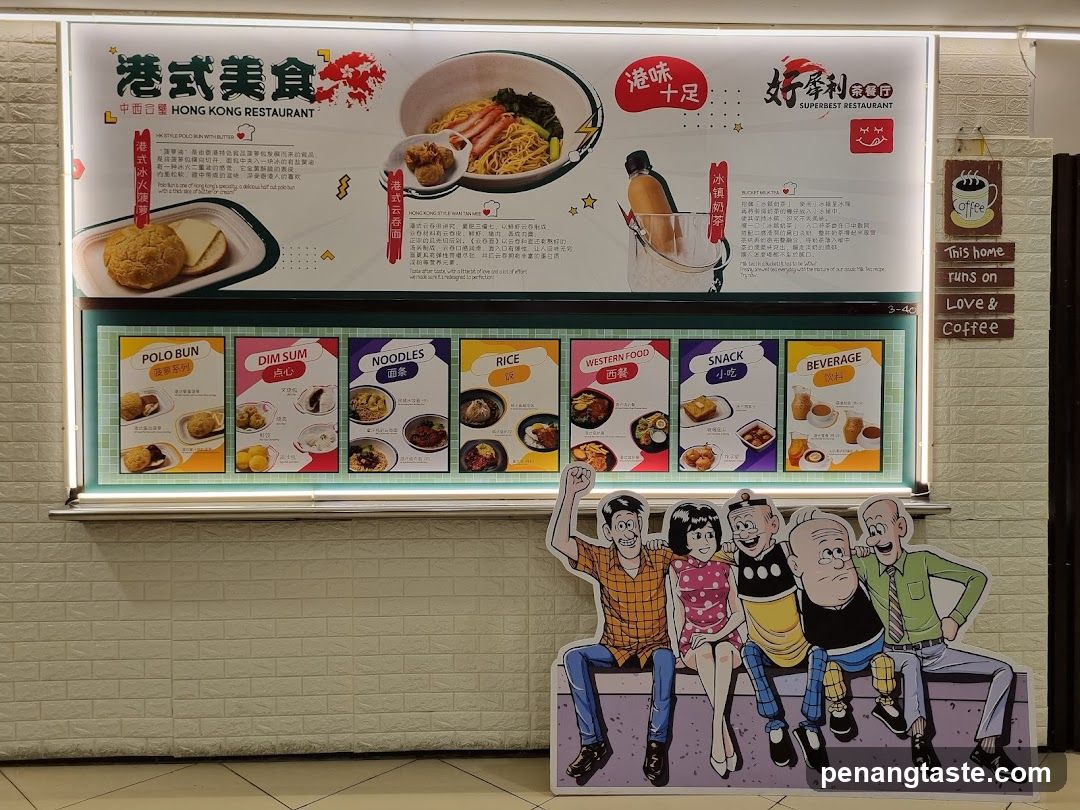 Hokkaido Restaurant Display
