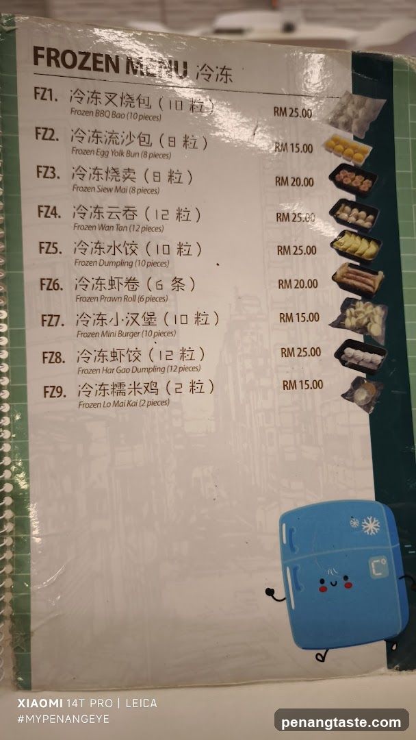 Frozen Menu