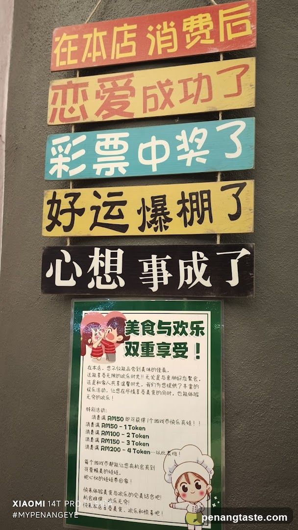 Promotional Signage with Lucky Draw Offer