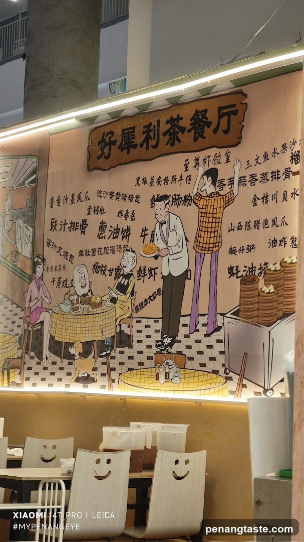 Interior mural of a tea restaurant