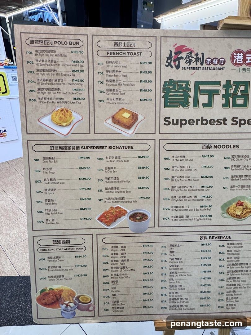 Superbest Restaurant Menu Board