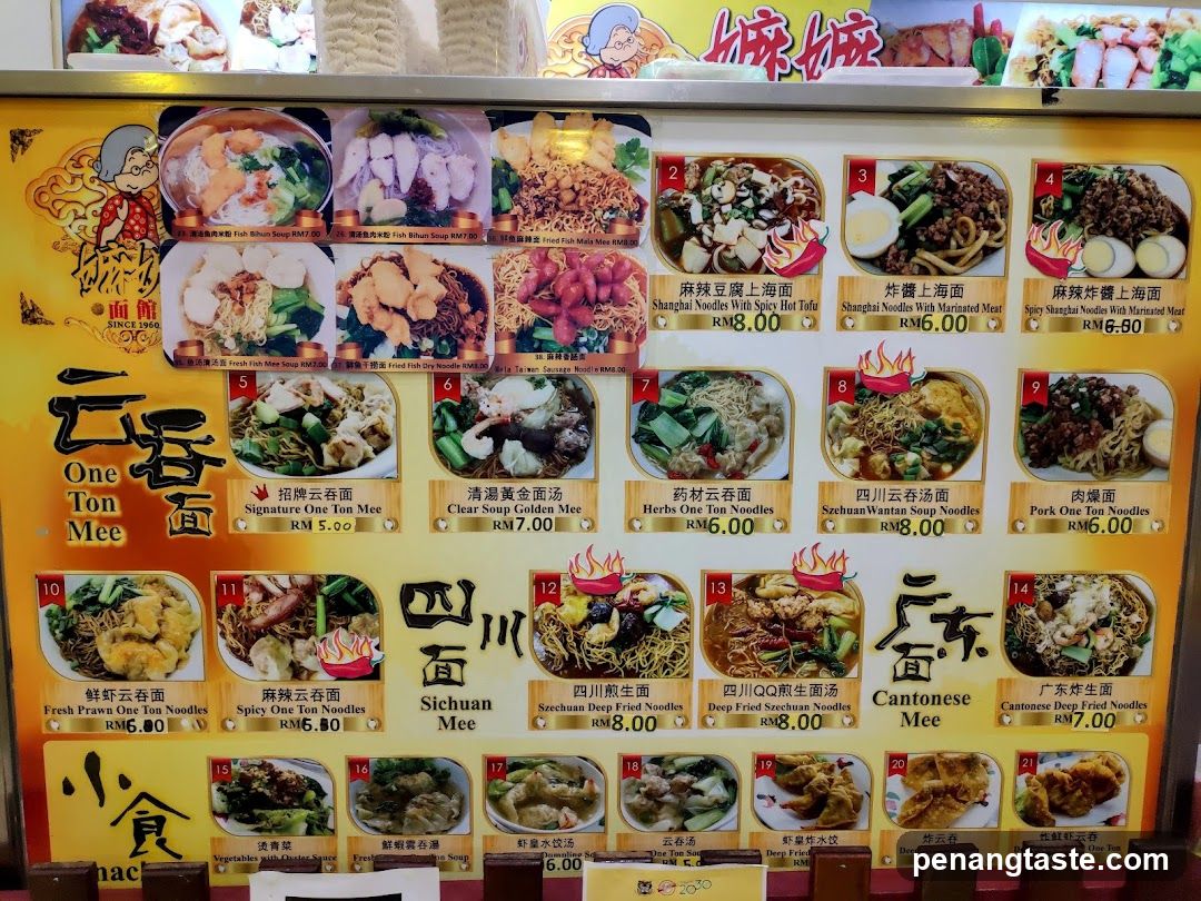 One Ton Mee Menu Board