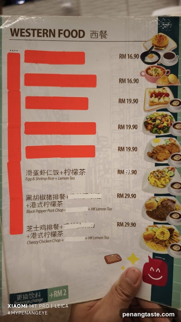 Western Food Menu