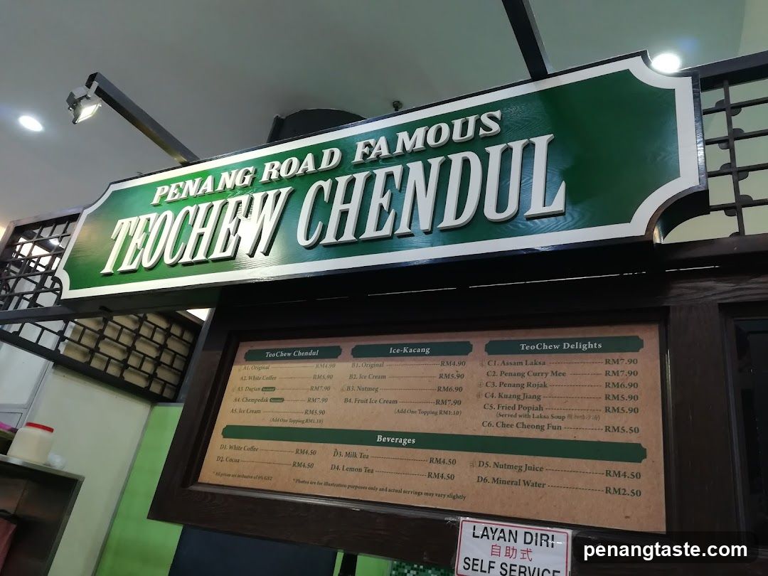 Penang Road Famous Teochew Chendul