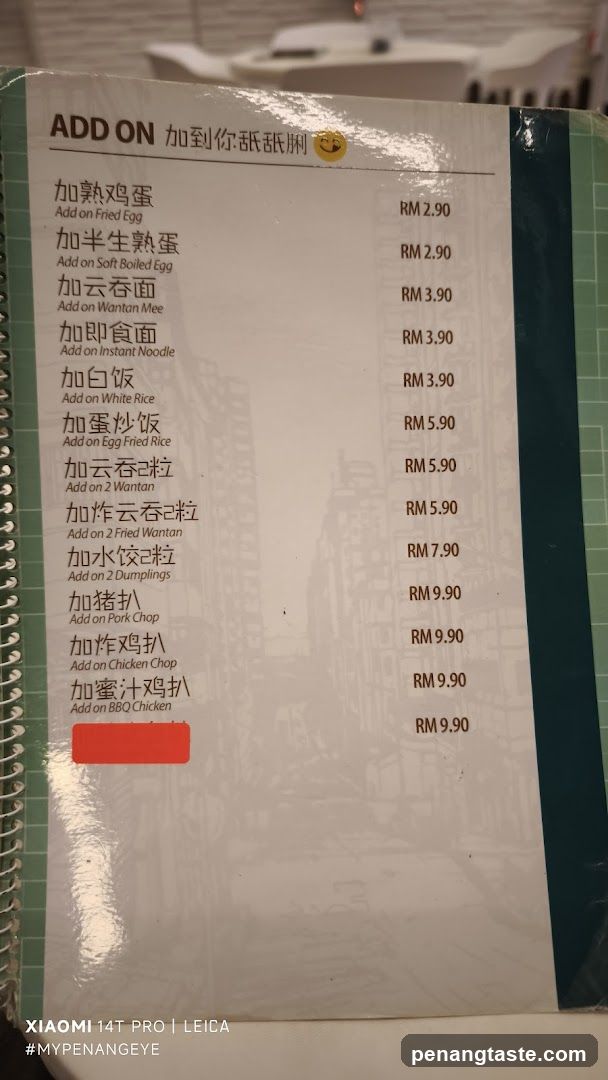 Add On Menu