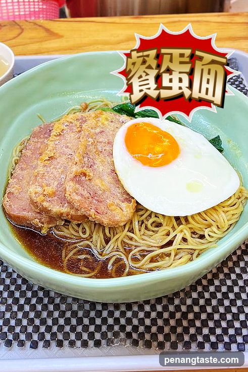Ramen Bowl with Egg and Meat