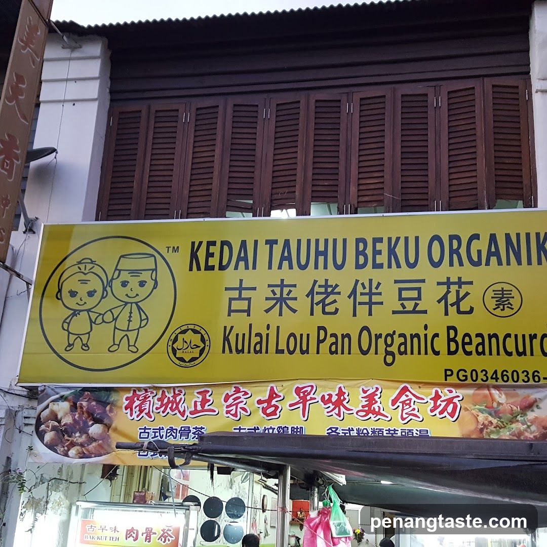 Kedai Tauhu Beku Organik