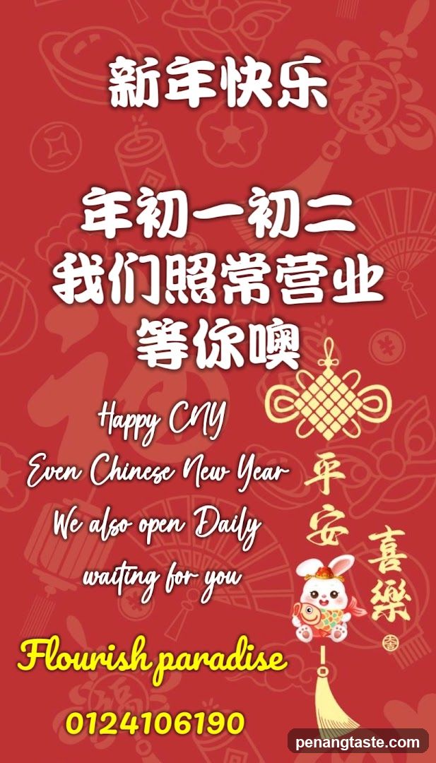 New Year Greeting Poster