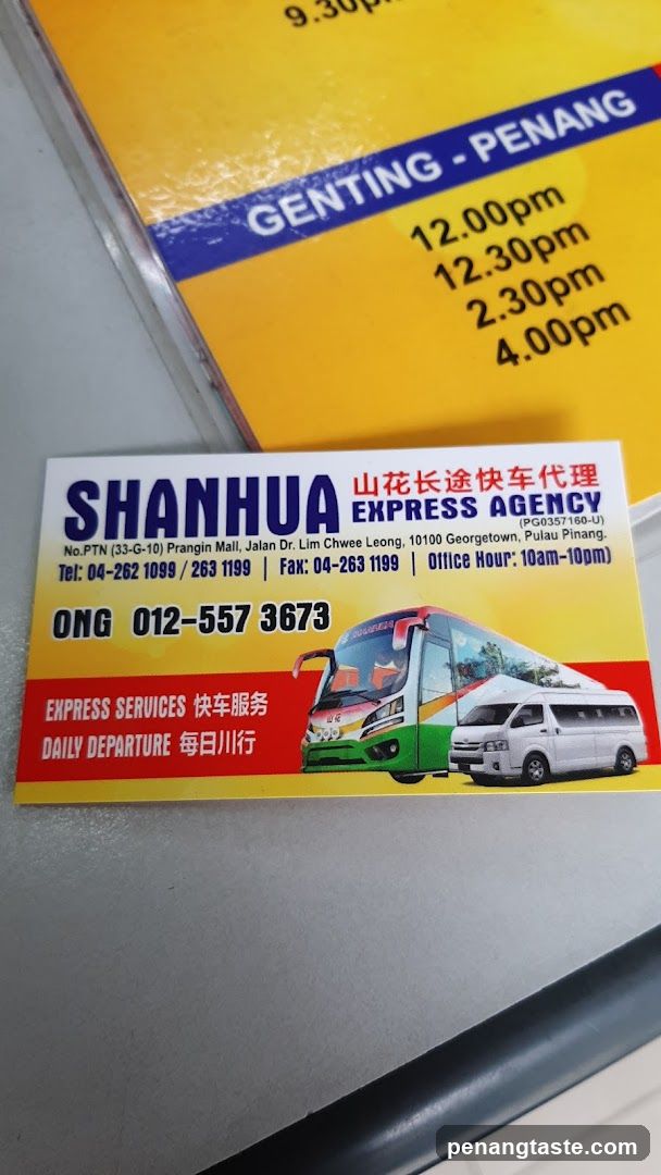 Shanhua Express Agency Business Card and Schedule