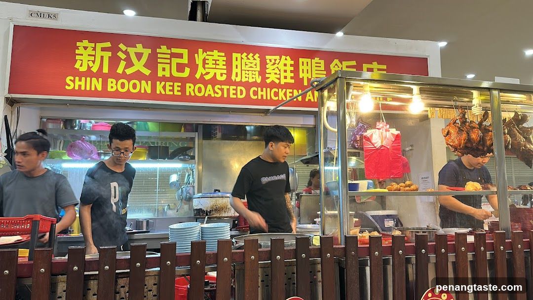 Shin Boon Kee Roasted Chicken Stall