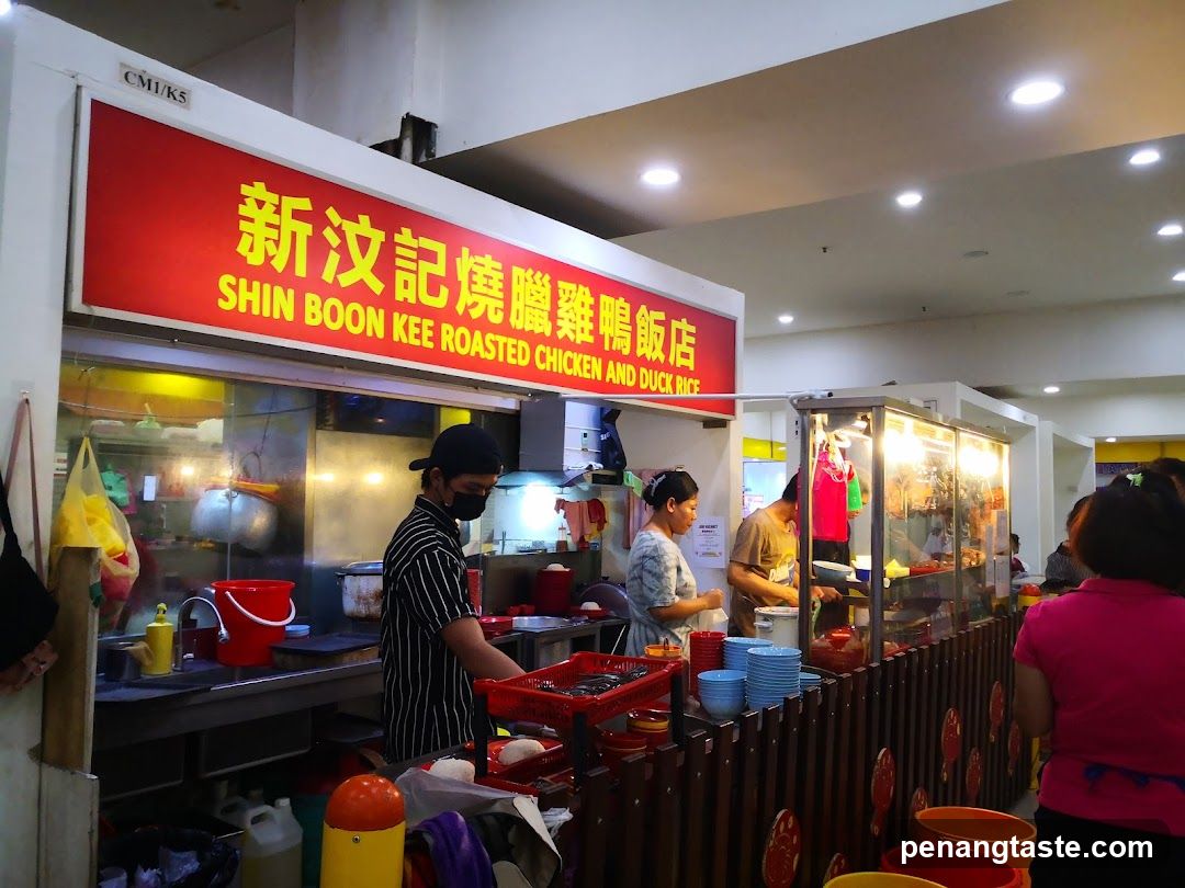 Shin Boon Kee Roasted Chicken and Duck Rice Stall