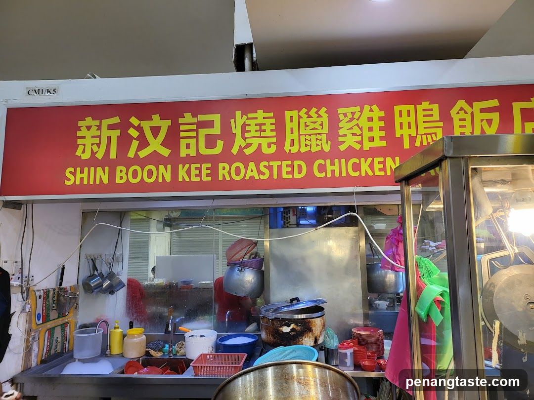 Shin Boon Kee Roasted Chicken And Duck Rice