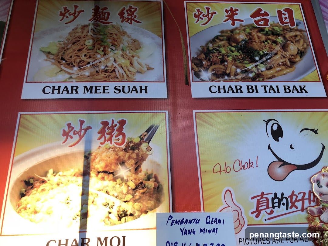 Food Menu Board with Char Mee and Rice Dishes