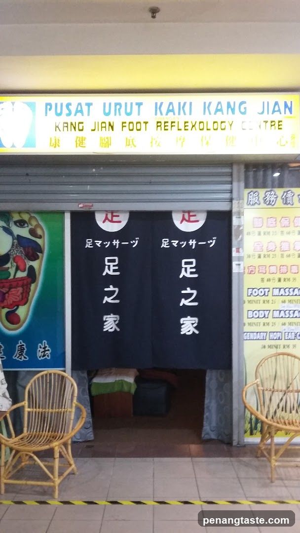 Kang Jian Foot Reflexology Centre
