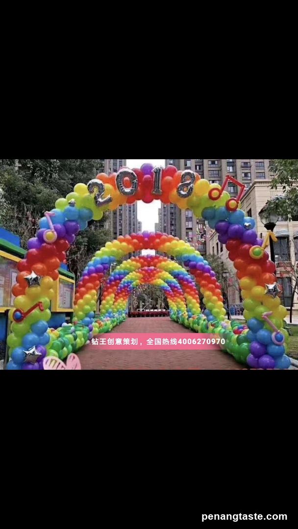 Yuki Balloon Wonderland