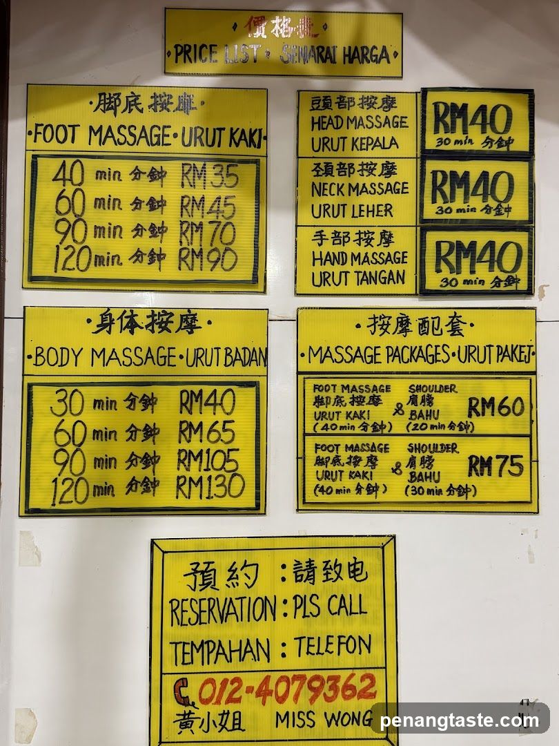 Massage Price List (Shinwari Harga)