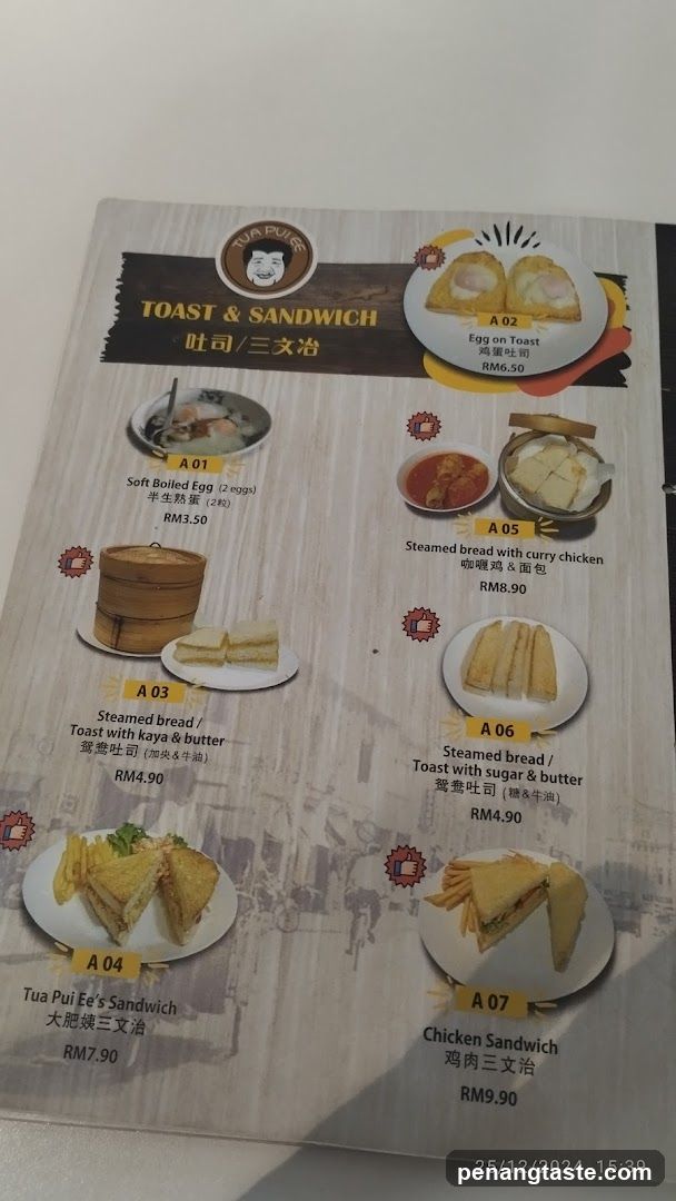 Toasted & Sandwich Menu