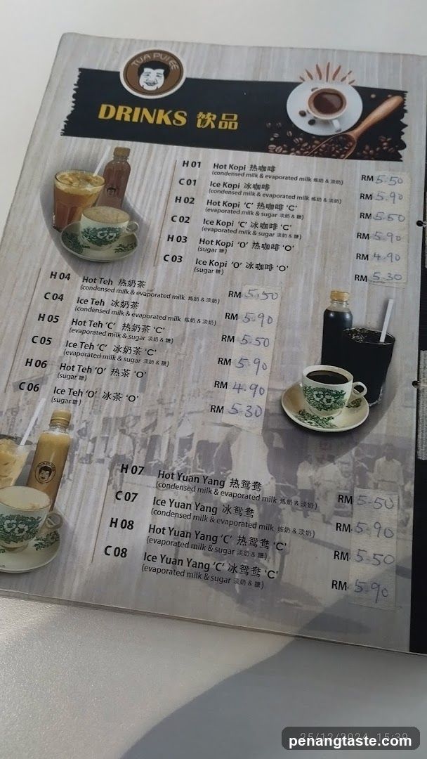 Tua Puan Coffee Menu