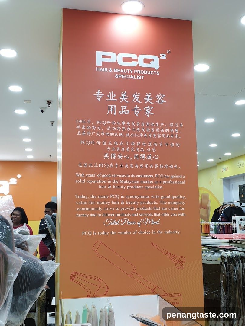 PCQ Hair & Beauty Products Specialist Banner