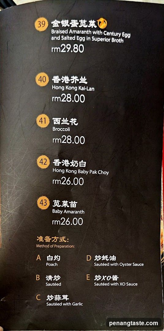 Vegetable Dish Menu