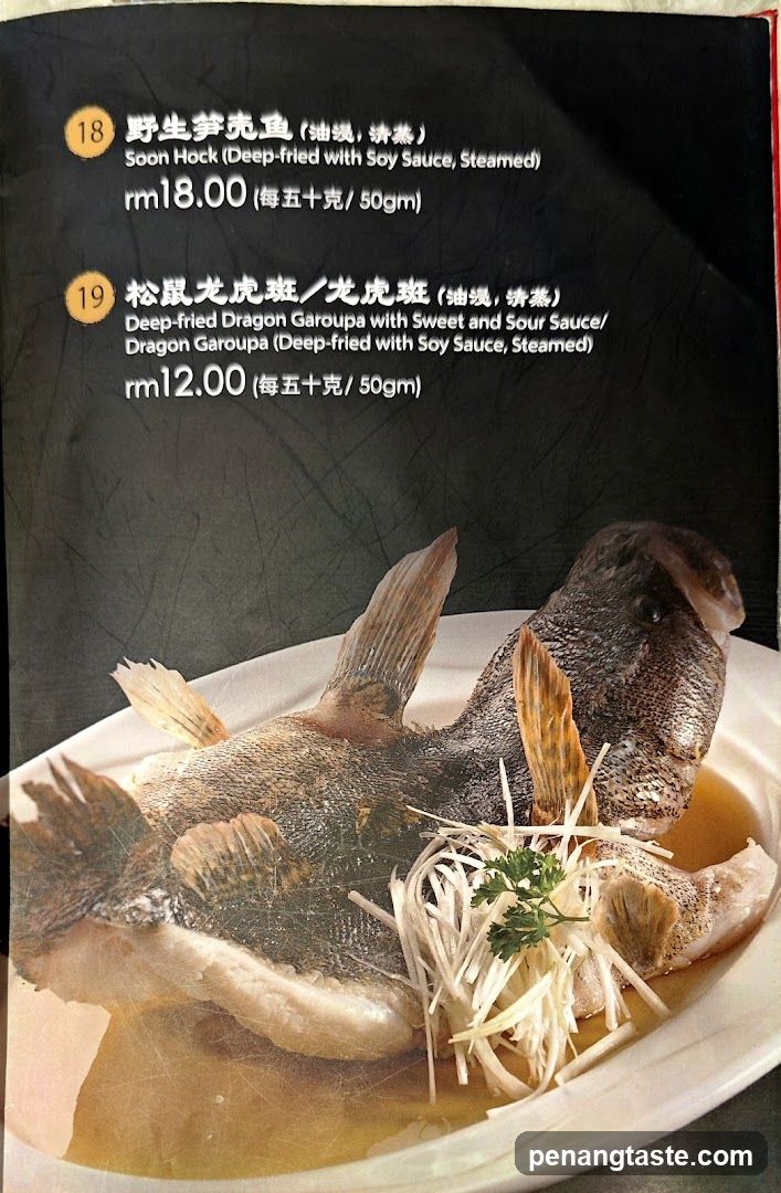 Steamed Fish Dish