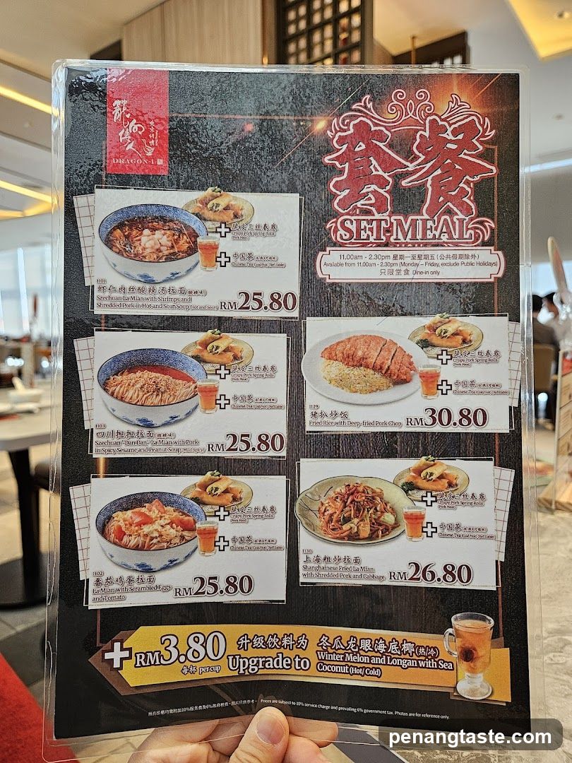Set Meal Menu Board