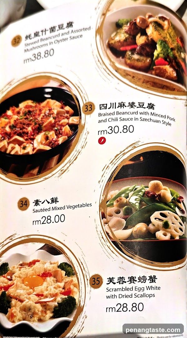 Chinese Cuisine Menu Page