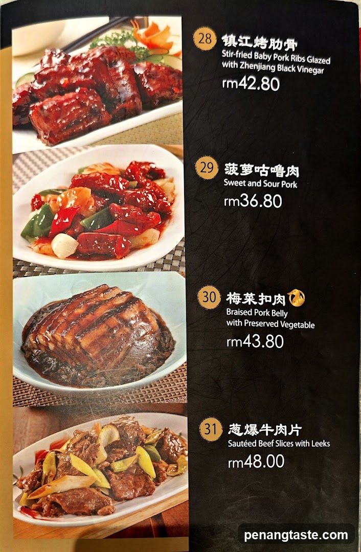 Chinese Cuisine Menu Page