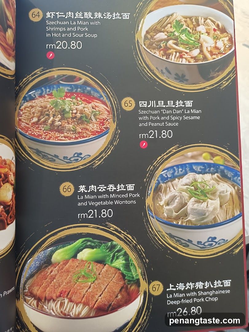 Szechuan Noodle Menu Page