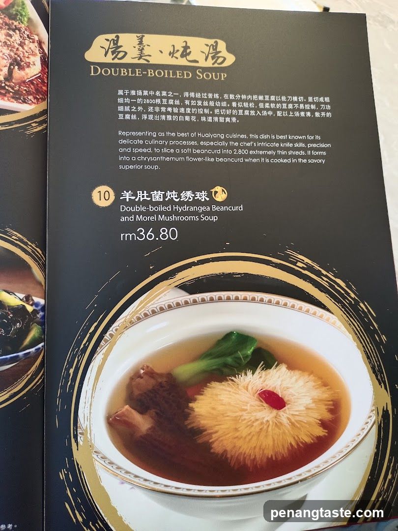 Double-Boiled Soup Menu Page