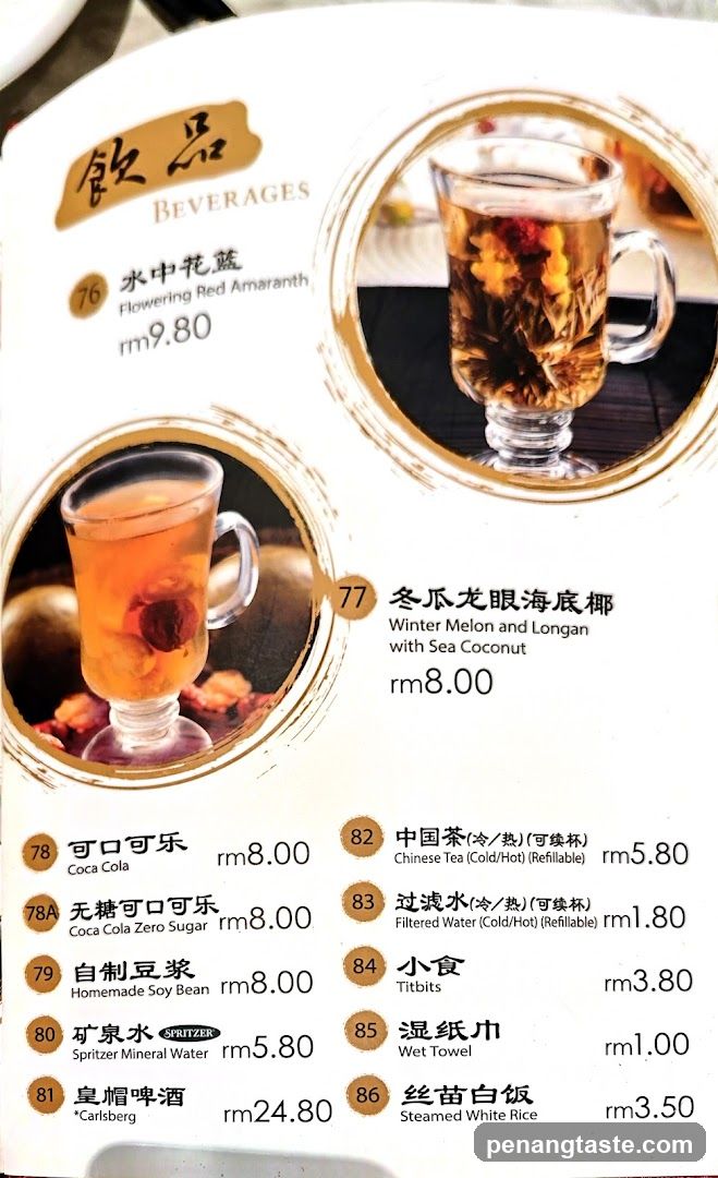 Beverages Menu