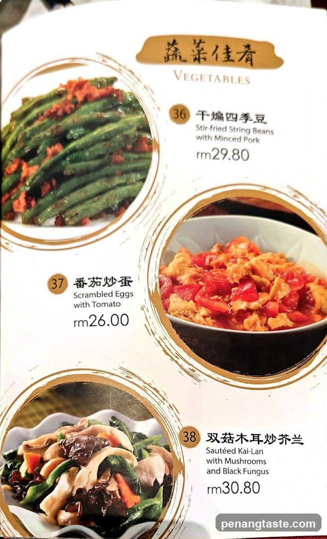 Vegetables Menu Page