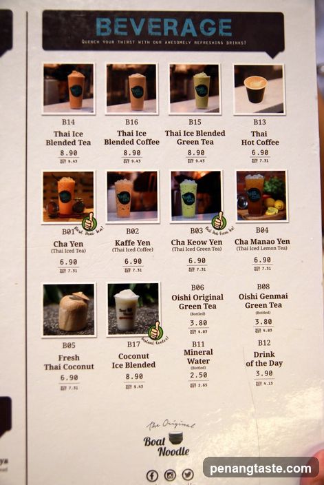 Beverage Menu
