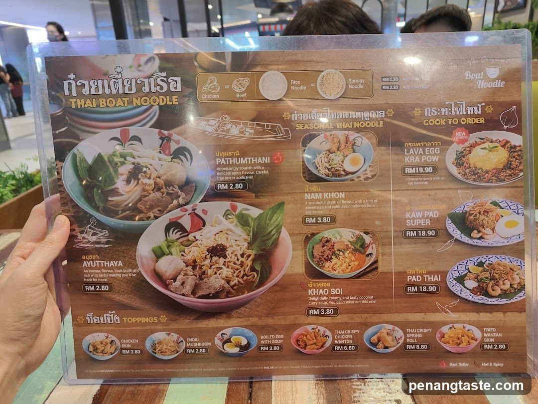 Thai Boat Noodle Menu