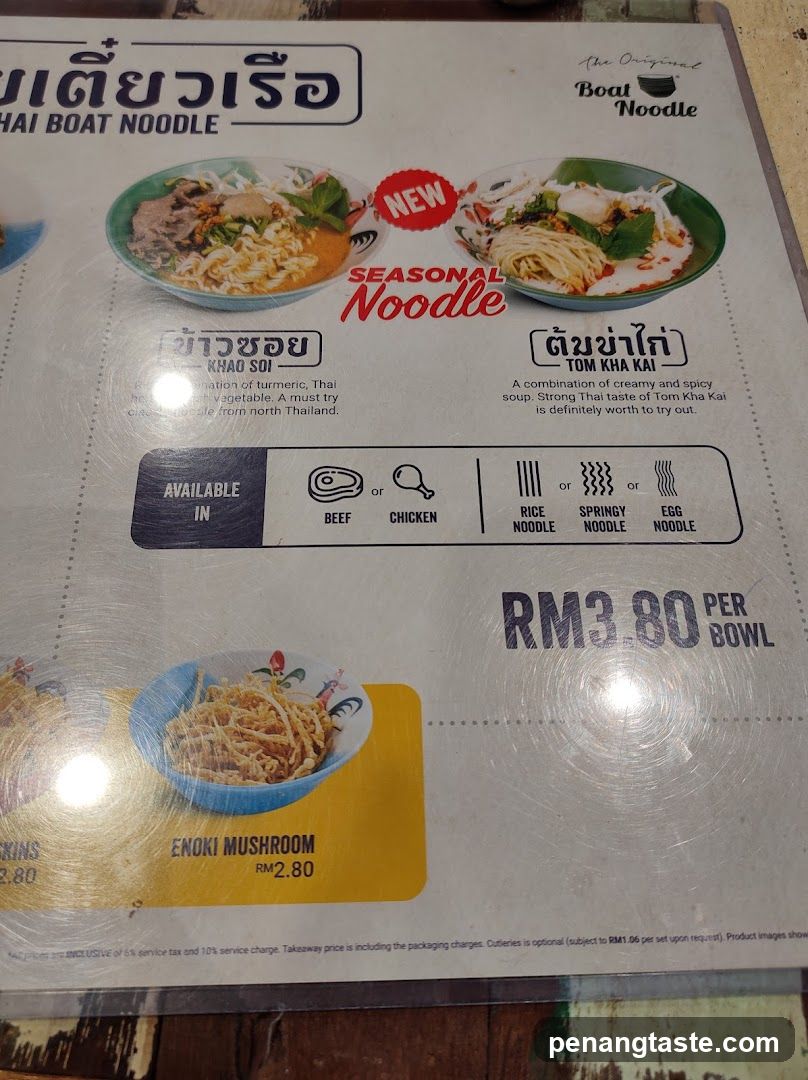 Thai Boat Noodle Menu