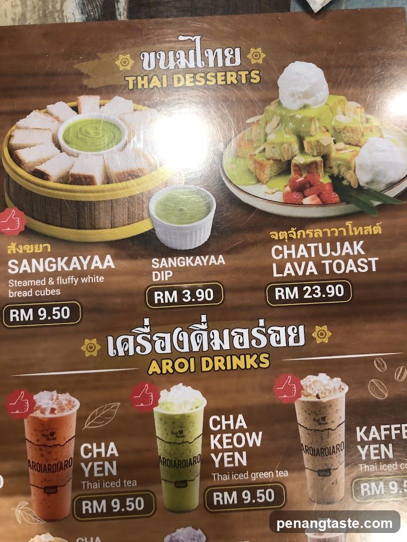 Thai Desserts and Aroi Drinks Menu