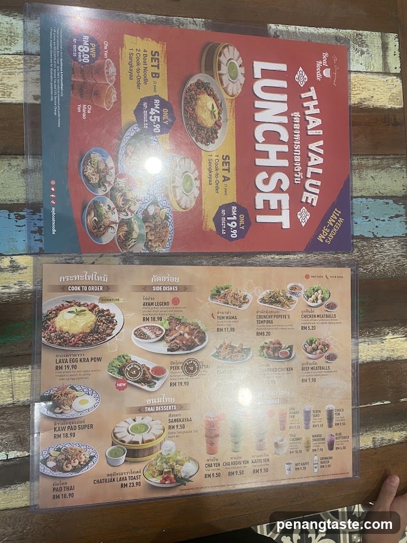 Thai Value Lunch Set Menu