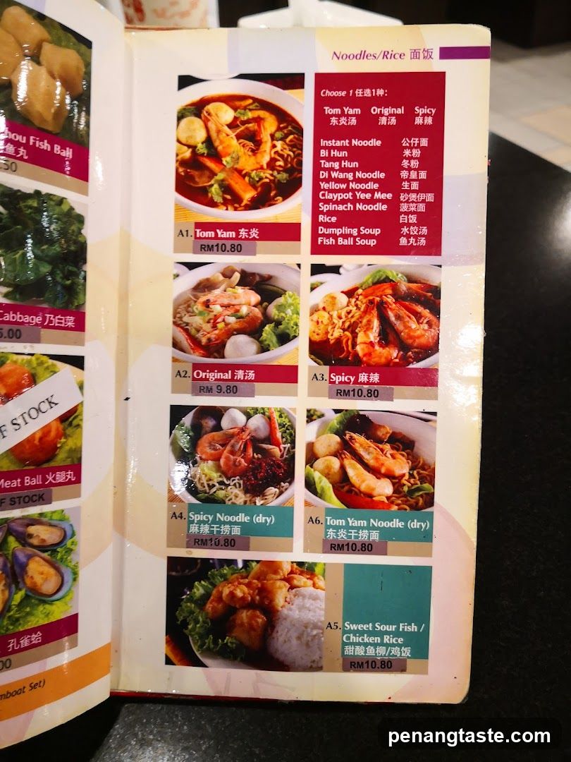 Noodles/Rice Menu Page
