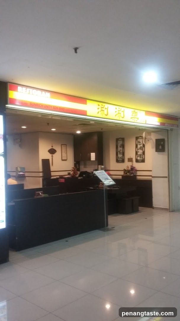 Restaurant Interior View