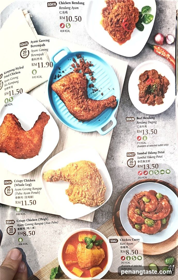 Chicken Rendang Menu Page
