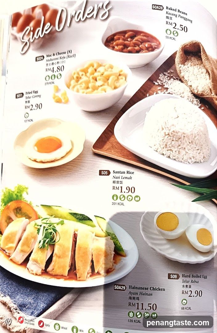 Side Orders Menu Page