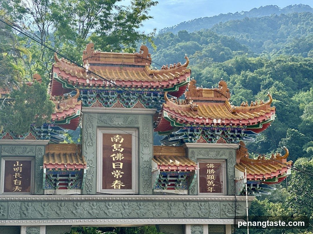 Temple Entrance with Chinese Inscriptions