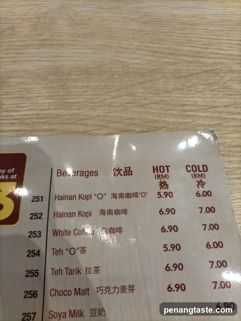 Beverages Menu